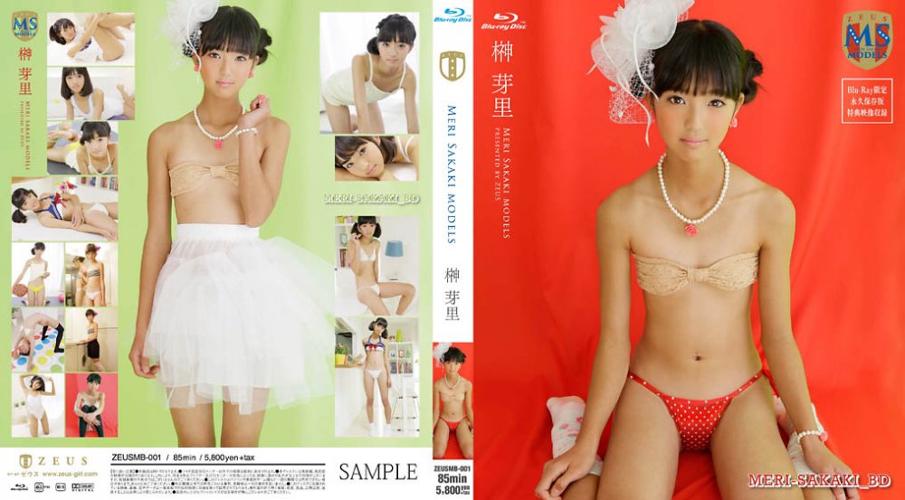 ZEUSMB-001 榊芽里 Meri Sakaki Models Blu-ray