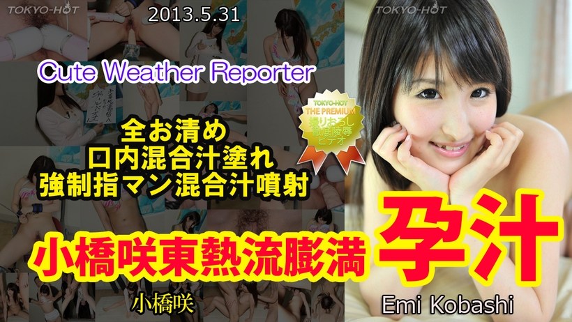 【步兵25片】N0857木村つな真正30連中出し