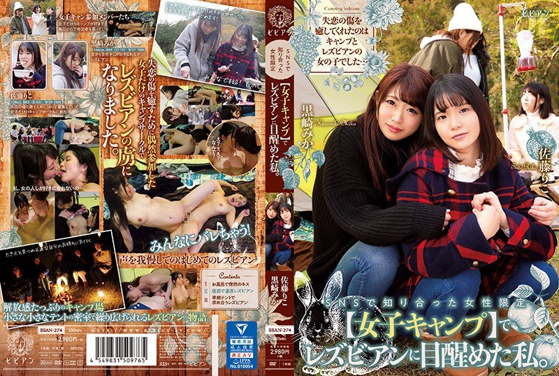 【中字15片】MDTM-627常常和妹妹性行為~河奈亞依