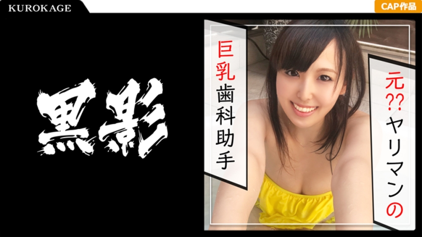 【MEGA+ST】無法忍受婚姻的出軌露天溫泉濃厚的不倫密會