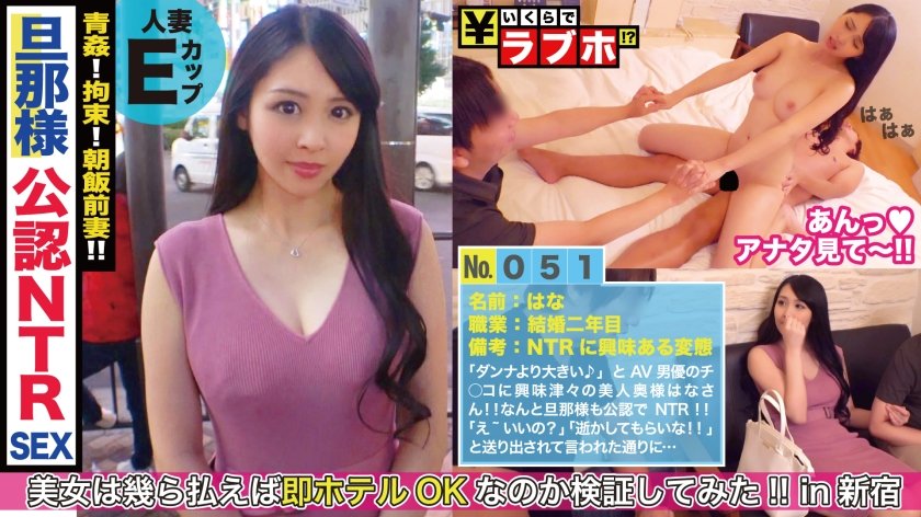 【中字15片】300NTK-254美少女大潮吹