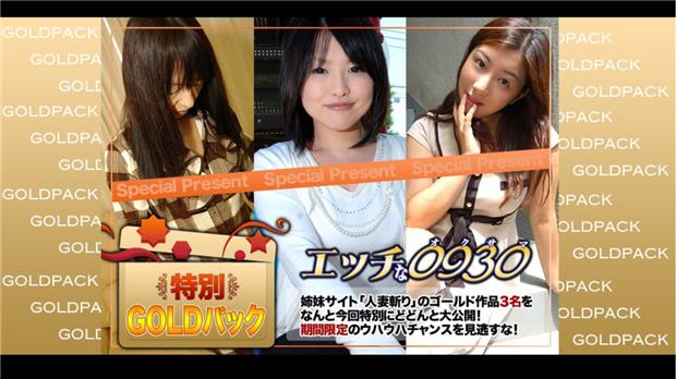 【步兵25片】FC2PPV1530344【初流出】みおり舞