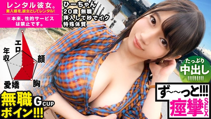 【中字15片】300MIUM-573搭訕F罩杯辣妹翹班伴遊連續幹炮潮吹