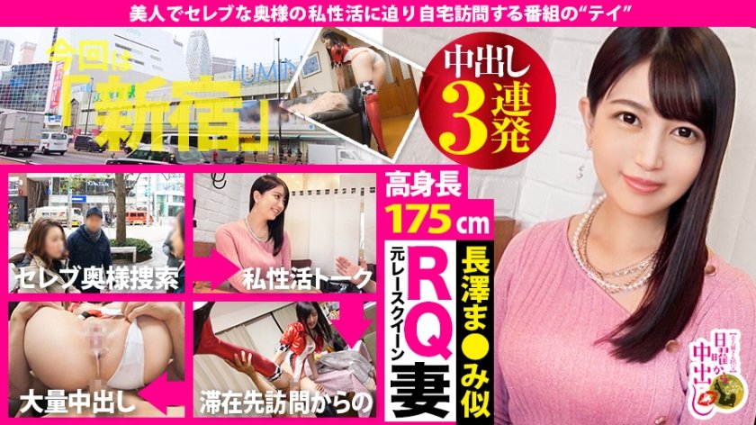 【中字15片】300MIUM-573搭訕F罩杯辣妹翹班伴遊連續幹炮潮吹