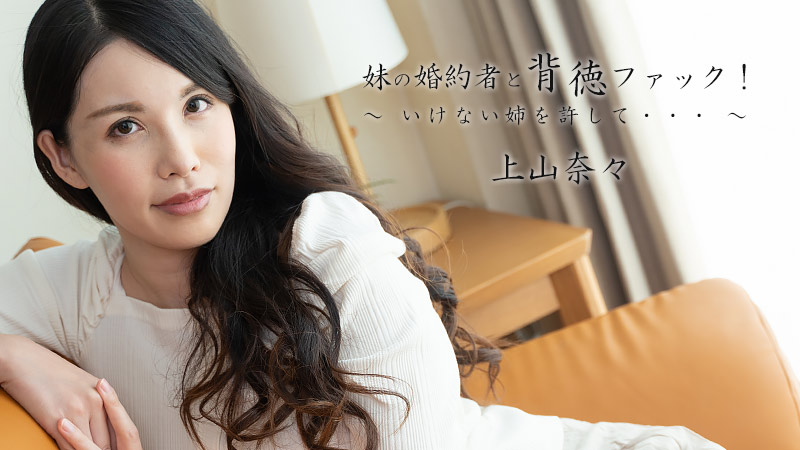 【步兵25片】〈破壊版〉SNIS-530レ●プ合法化案が可決されました。吉沢明歩
