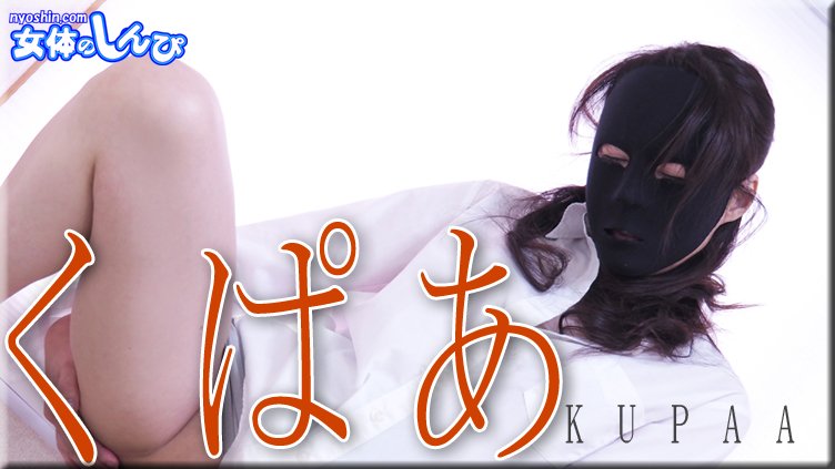 【步兵25片】〈破壊版〉BEB-114逆痴漢~倉多まお