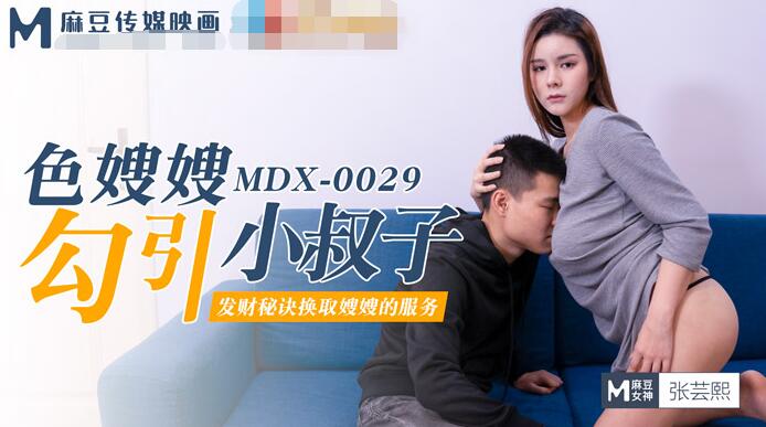 【步兵25片】〈破壊版〉IPZ-054ヤリ歩きSEX~柴咲エリカ