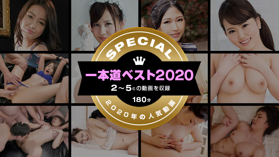 【步兵25片】FC2PPV-1640585上〇〇奈美无码流出