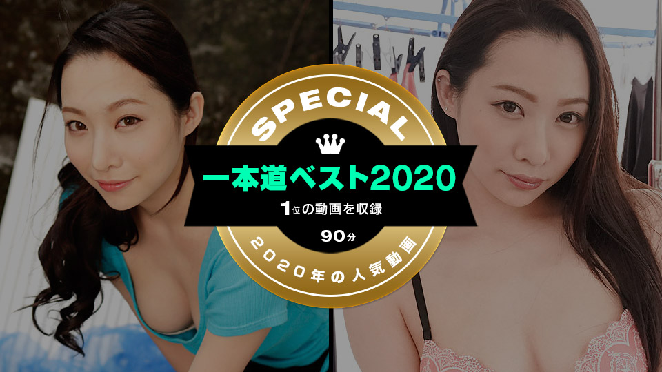 【步兵25片】FC2PPV-1640585上〇〇奈美无码流出