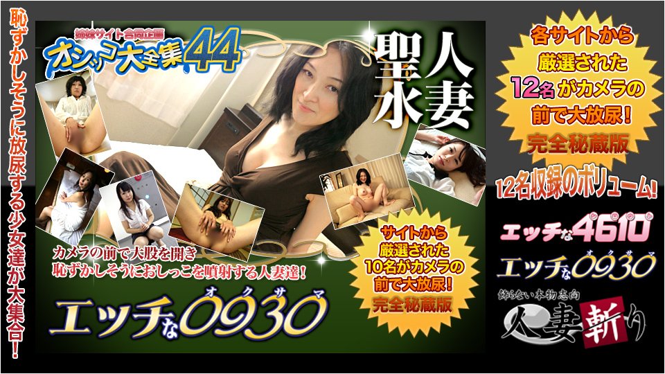 【步兵25片】〈破壊版〉MIDD-944濃密汗だく性交~大橋未久