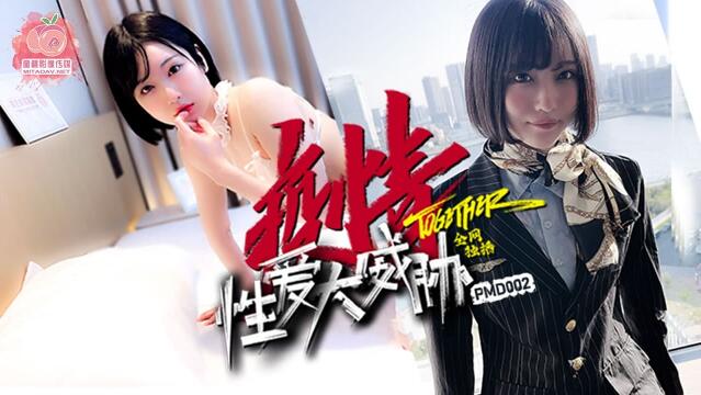 【步兵25片】FC2PPV1787054★新シーズン発動★【個撮】黒帯空手K②