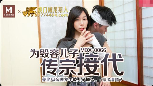 【步兵25片】〈破壊版〉MIDE-260ズコバコごっくん超乱交~つぼみ