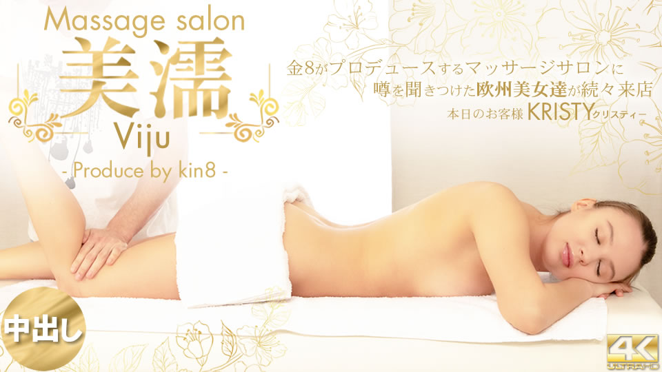 【步兵25片】〈破壊版〉SNIS-054母に売られた娘~ほしのあすか