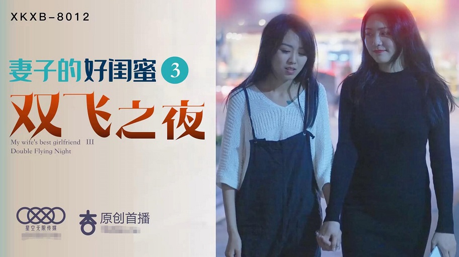 【步兵25片】FC2PPV1792287【流出】パブスタで声掛けた色白の女の子