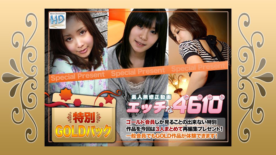 【步兵25片】〈破壊版〉HNDB-071尻バック中出し!!