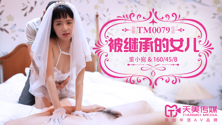 【步兵25片】〈破壊版〉HNDB-071尻バック中出し!!