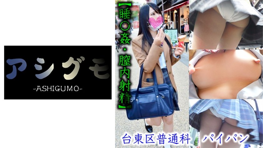 【中字15片】230OREC-911現役模特Q