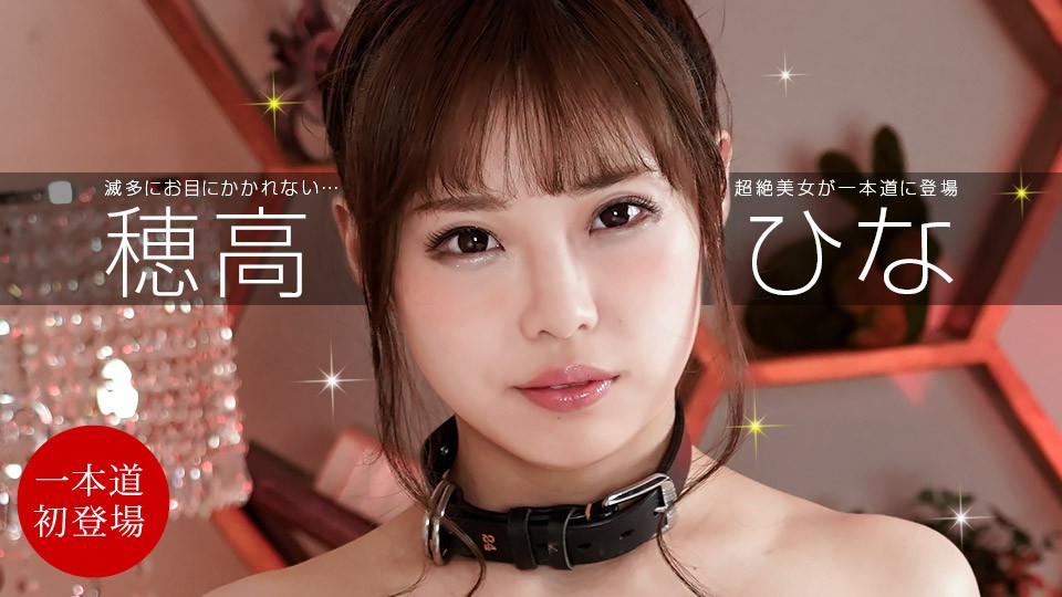 【步兵25片】FC2PPV2423546【無修正】されたハーフ系美人